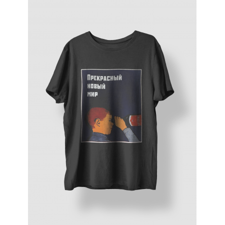 Tricou frumos din bumbac New World